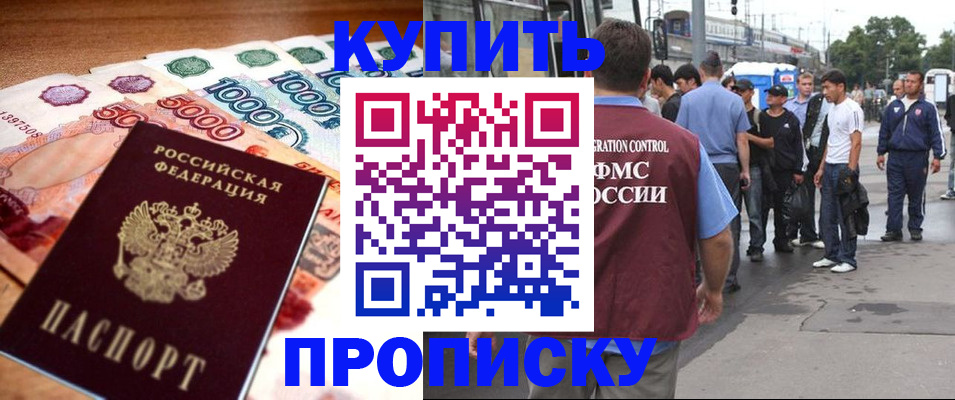 найти адрес прописки в Вичуге