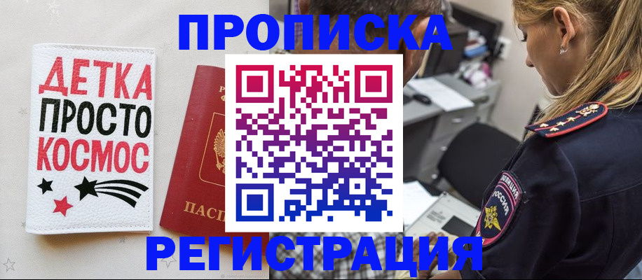 пропишу в квартире в Вичуге