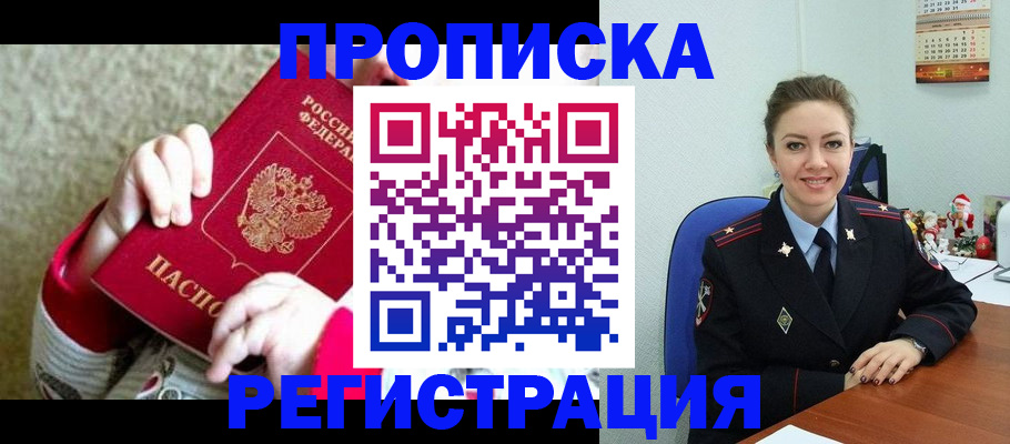 форма 3 в Вичуге